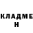 Кетамин ketamine Max Hadrian