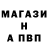 Меф мяу мяу VHQ Paata Bakuridze