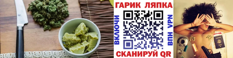 Еда ТГК конопля  Кувшиново 
