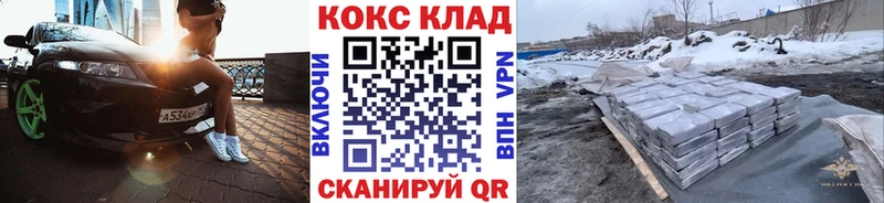 mega сайт  Кувшиново  Кокаин VHQ 