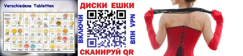 ЭКСТАЗИ круглые  Кувшиново 