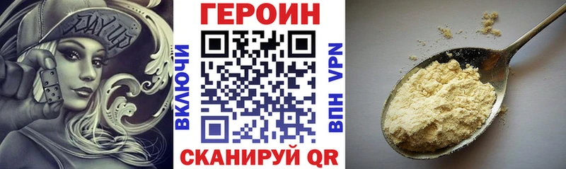 цена наркотик  Кувшиново  ГЕРОИН Афган 
