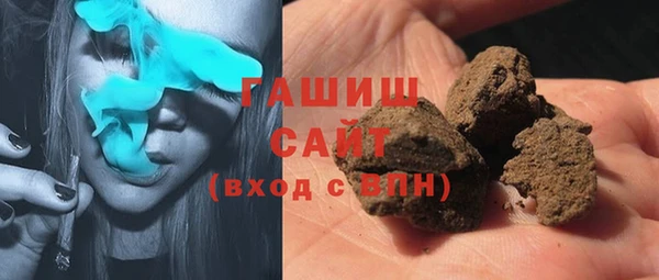 кокаин Нязепетровск