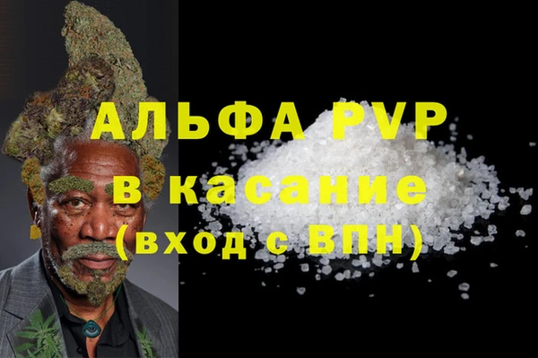 первитин Алексеевка
