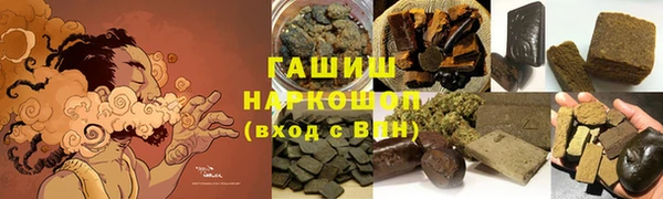 первитин Алексеевка