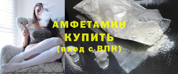 первитин Алексеевка