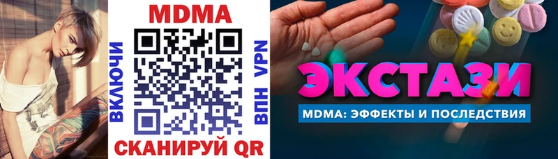 закладки  Кувшиново  MDMA crystal 