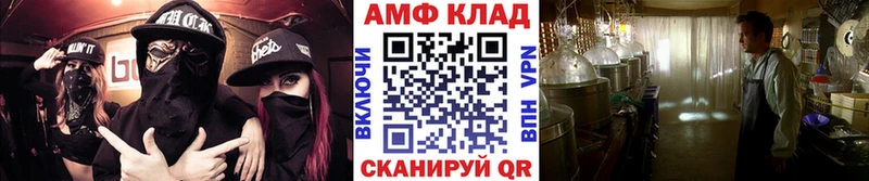 Метамфетамин Methamphetamine  Кувшиново 