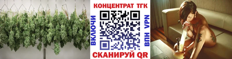 закладки Кувшиново Дистиллят ТГК гашишное масло